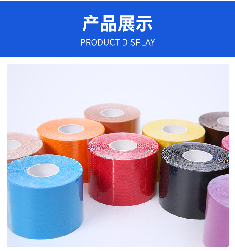 Kinesiology Tape Sports - شريط كينيسيولوجي مرن للرياضة، معدات واقية،